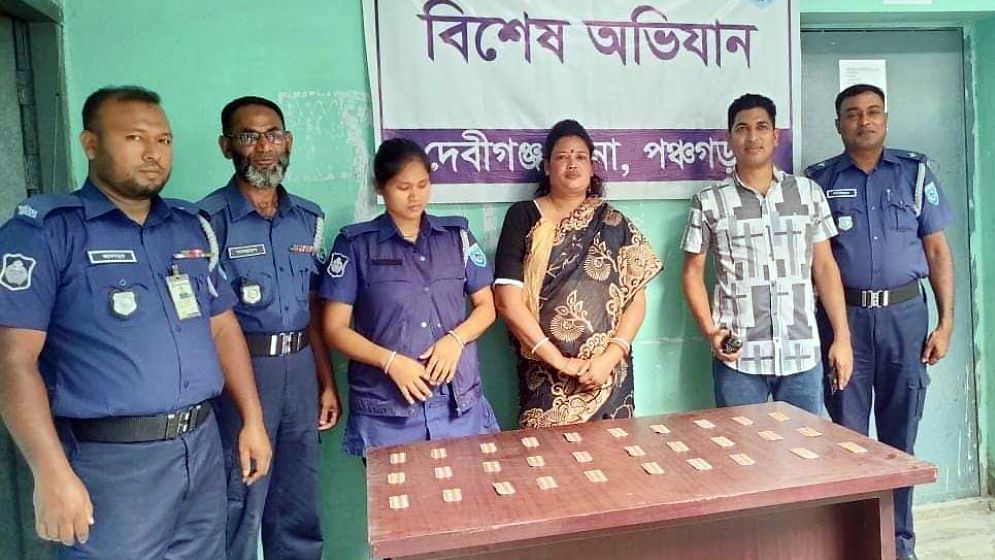যেভাবে মাদকসহ গ্রেপ্তার হলেন পারুল রানী!