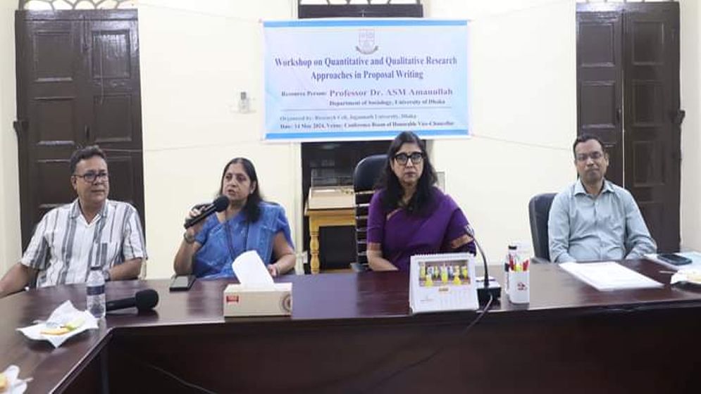 উচ্চ শিক্ষায় গবেষণার বিকল্প নেই: জবি উপাচার্য 