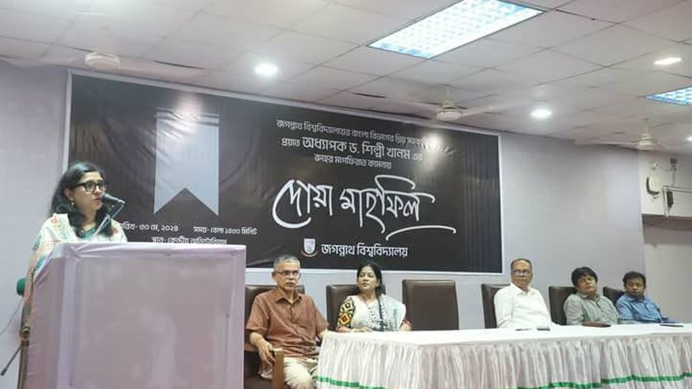 প্রয়াত অধ্যাপক শিল্পীর আর্টিকেল প্রকাশের খরচ বহন করবে জবি