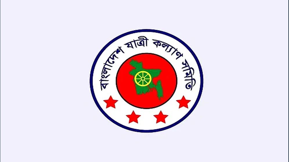 এপ্রিল মাসে ৬৮৩ সড়ক দুর্ঘটনায় নিহত ৭০৮ জন