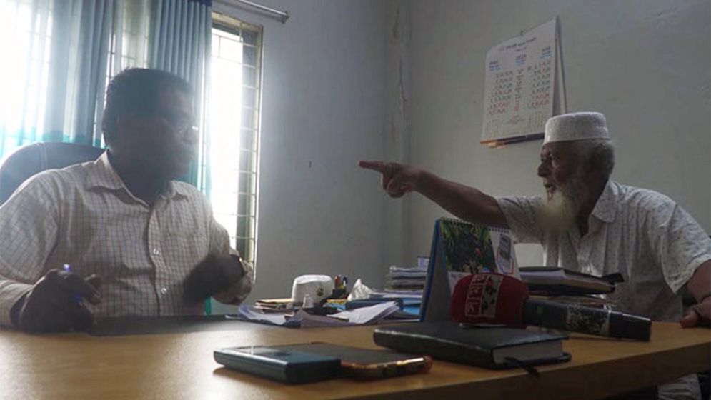 আপনাকে ঘুষ দেয়ার জন্য দেশ স্বাধীন করিনি