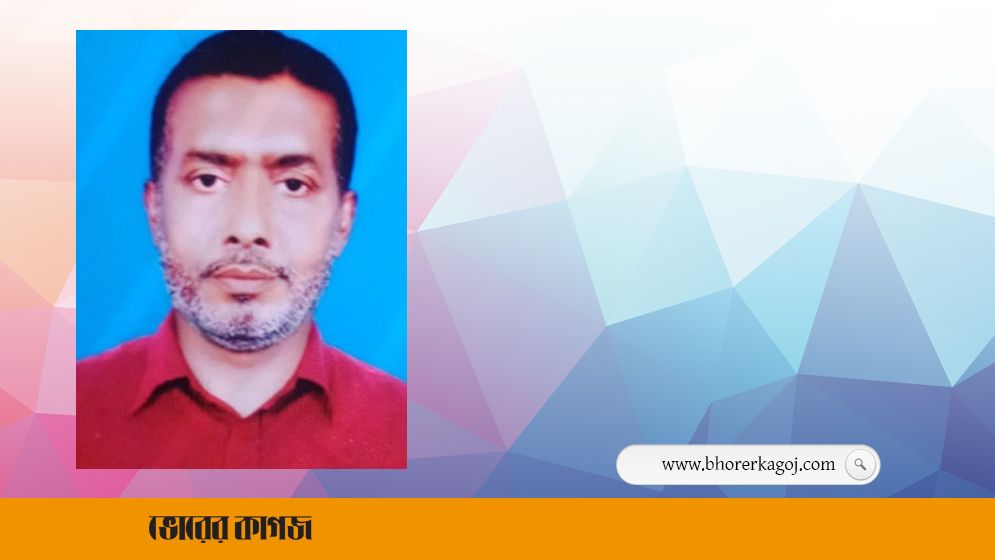 যুগান্তর অনলাইন ইনচার্জের বাবার ওপর হামলার ঘটনায় মামলা