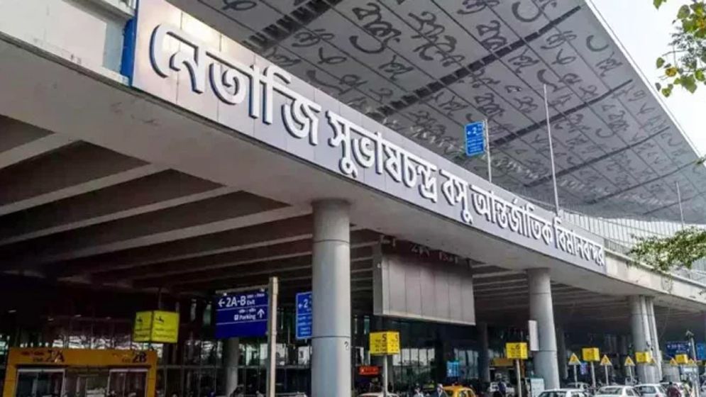 ২১ ঘণ্টা বন্ধ কলকাতা বিমানবন্দর, বাতিল ৪০০ ফ্লাইট