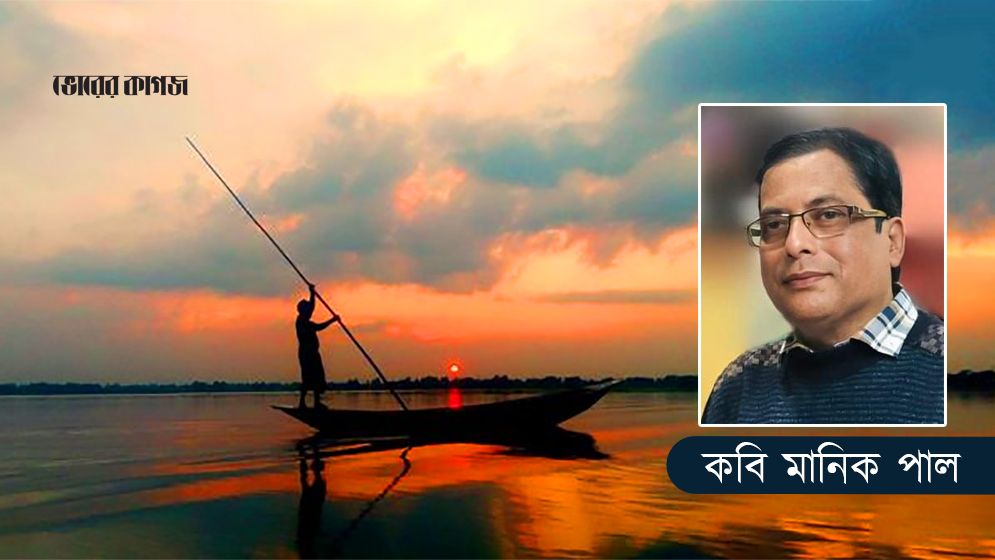 তুমি রবে নীরবে