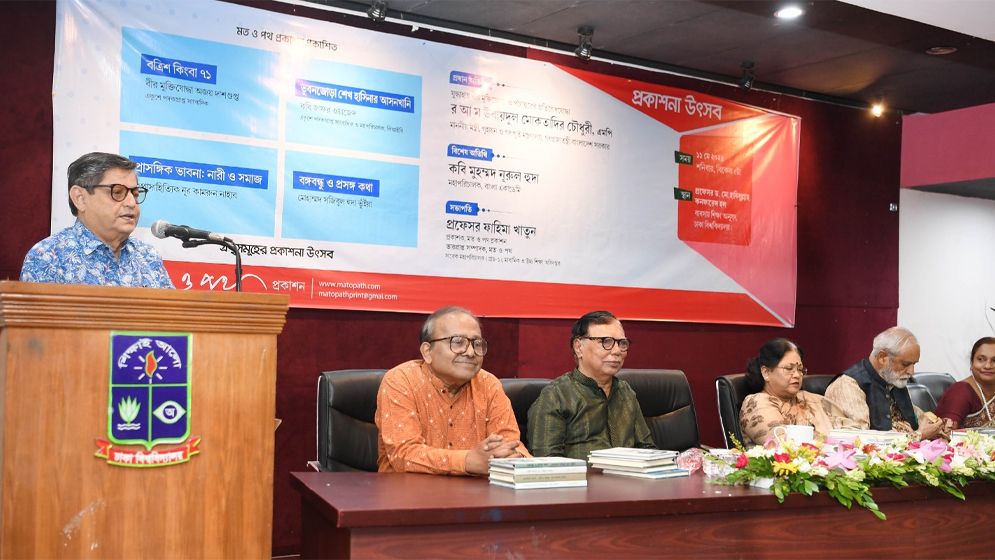 মুক্তিযুদ্ধ ও স্বাধীনতাবিরোধী কোন মত সমর্থন করবো না