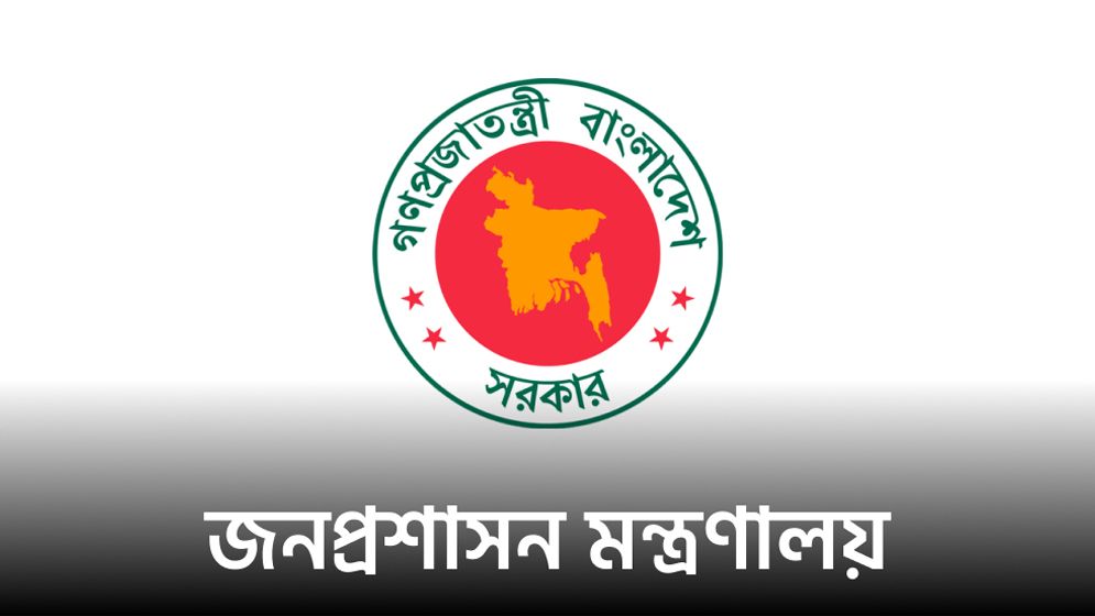 উপজেলা নির্বাচন: ৫৮ উপজেলায় ছুটি ঘোষণা