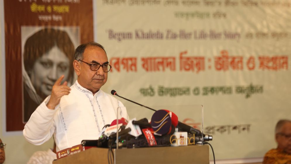 ‘সরকার খালেদা জিয়াকে মৃত্যুর দিকে ঠেলে দিচ্ছে’ 