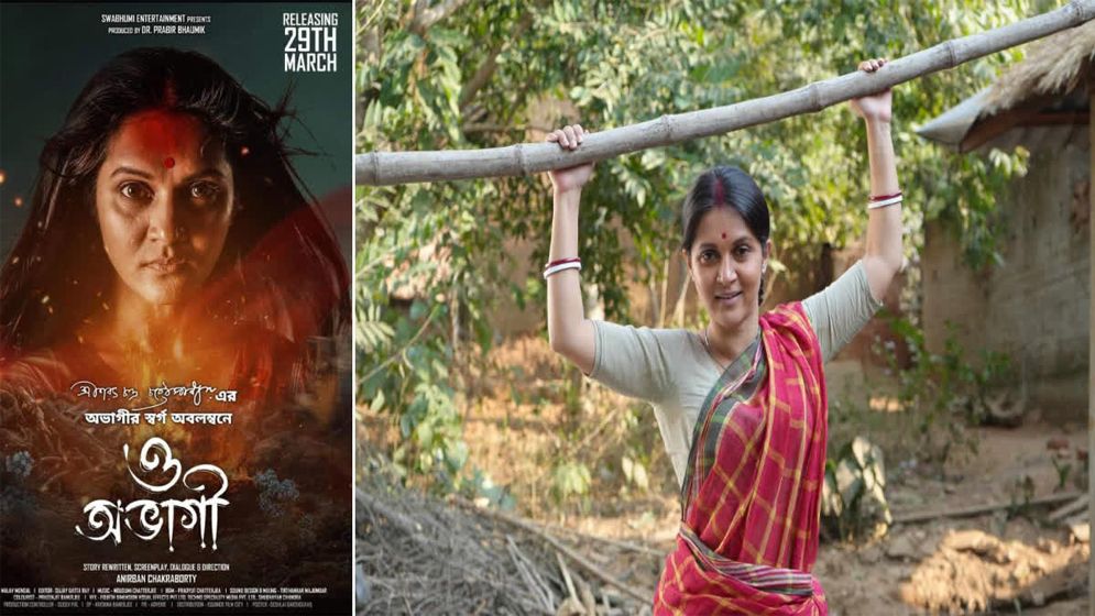 মিথিলা পেলেন দাদা সাহেব ফালকে অ্যাওয়ার্ড