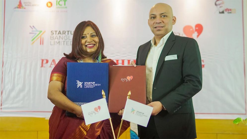 মনের বন্ধুতে যুক্ত হলো এআই অ্যাসিস্ট্যান্ট