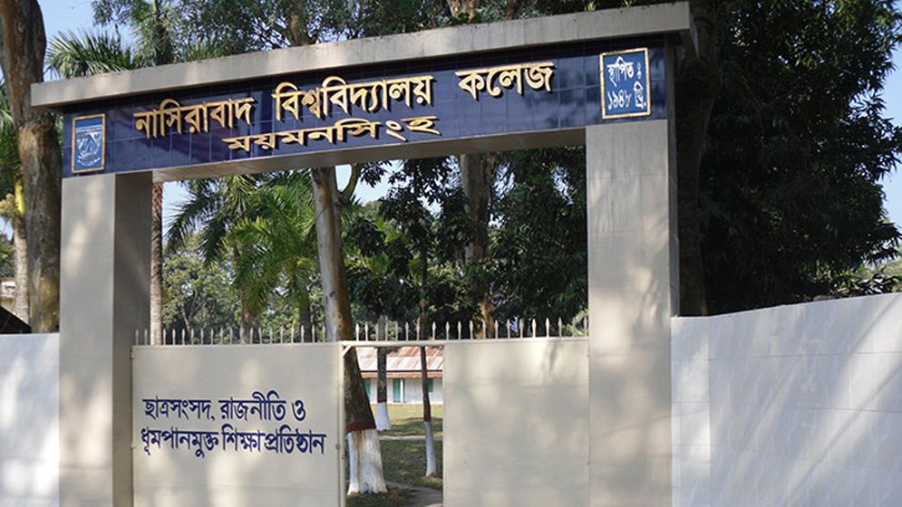 নিয়ম ভেঙে ডিও লেটার এমপি মোহিতের, এলাকায় ক্ষোভ