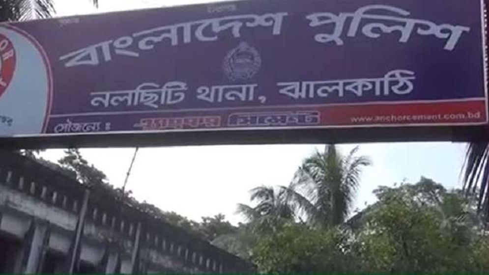 ঝালকাঠিতে পানিতে ডুবে দুই বোনের মৃত্যু 