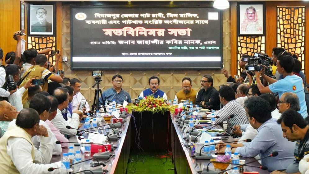 পাটজাত মোড়কের বাধ্যতামূলক ব্যবহারে কঠোর হওয়ার নির্দেশ পাটমন্ত্রীর