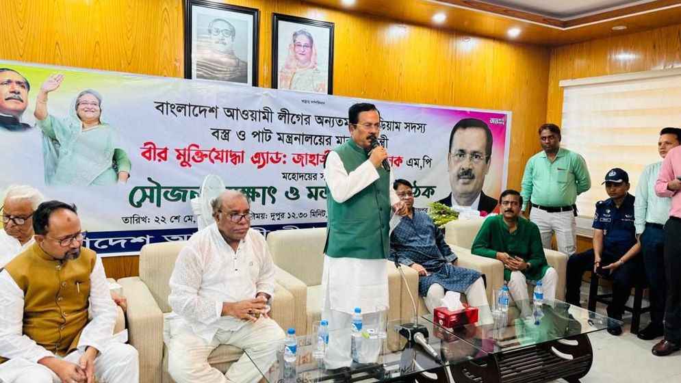 জিয়াউর রহমান কাকুতি-মিনতি করে বাকশালের সদস্য হয়েছিলেন