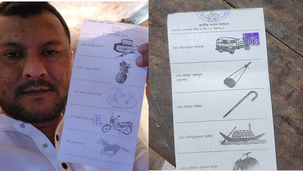সিল মারা ব্যালট পেপারের সেলফি ফেসবুকে পোস্ট