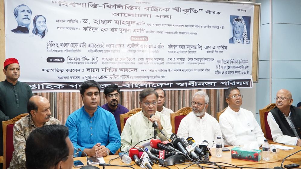 নেতানিয়াহুকে গ্রেপ্তারে আইসিসির দাবিতে বাংলাদেশের সমর্থন রয়েছে