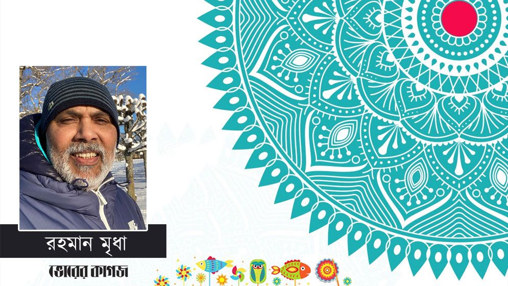 প্রবাসের কবিতা: অনুরোধ 