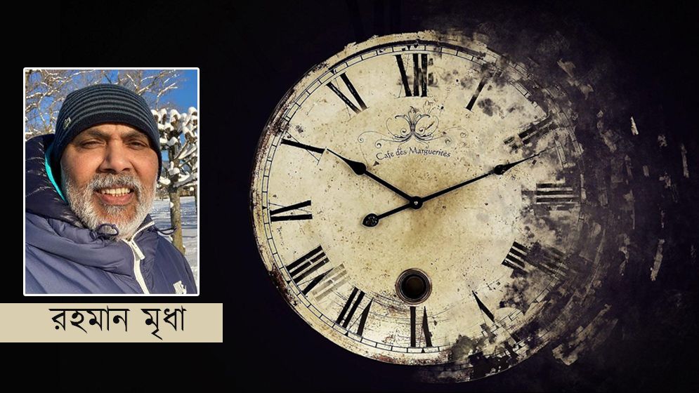 স্বল্প সময়ের গল্প