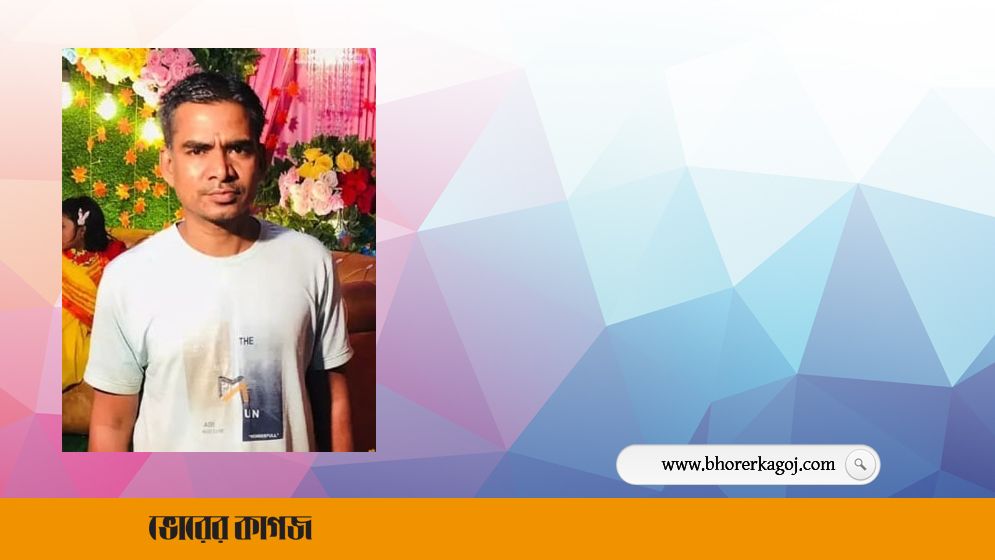 বুদ্ধিপ্রতিবন্ধি রোমান মোল্লা হারিয়ে গেছে