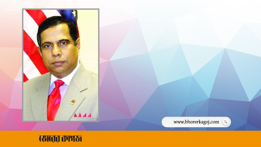 যুক্তরাষ্ট্র আওয়ামী লীগ ‘সাঈদী’ ভক্তকে বহিষ্কার করলো