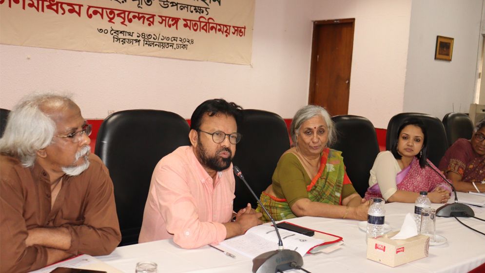 আগামীর চ্যালেঞ্জ মোকাবেলায় নারীপক্ষের সঙ্গে থাকবে গণমাধ্যম
