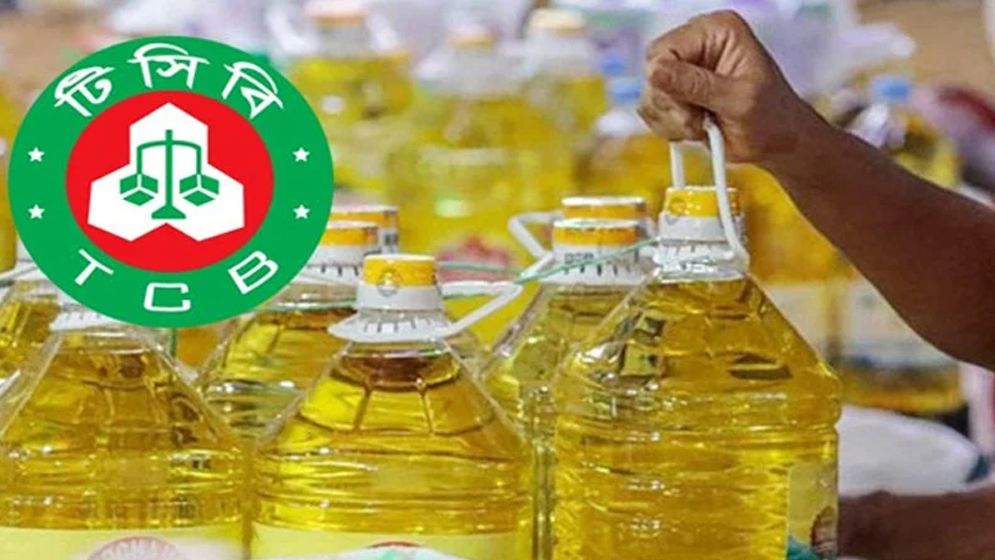 ১৮২ কোটি ৪০ লাখ টাকার সয়াবিন তেল কিনবে সরকার