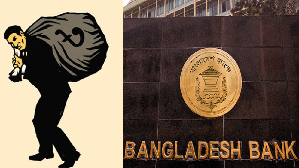 জুনের মধ্যে ইচ্ছাকৃত খেলাপি শনাক্ত করবে ব্যাংক