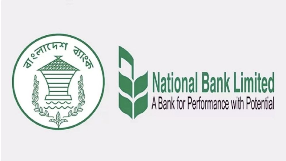 পদত্যাগ করলো ন্যাশনাল ব্যাংকের পর্ষদ, নতুন পর্ষদ গঠন