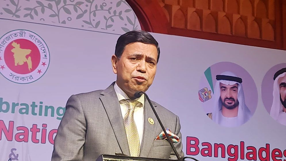 ইউএইর সঙ্গে বাংলাদেশের চমৎকার সম্পর্ক রয়েছে
