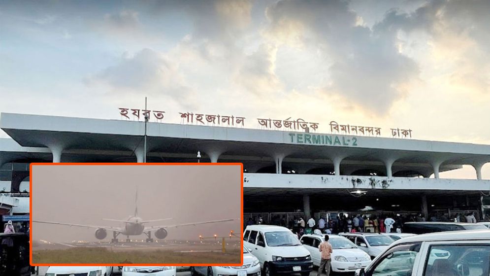 তিন ঘণ্টা করে শাহজালালে বন্ধ থাকবে ফ্লাইট ওঠানামা