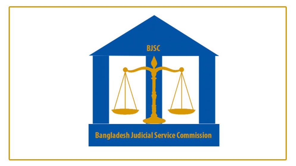 সহকারী জজ নিয়োগের প্রিলিমিনারির ফল প্রকাশ, উত্তীর্ণ ৬০৩