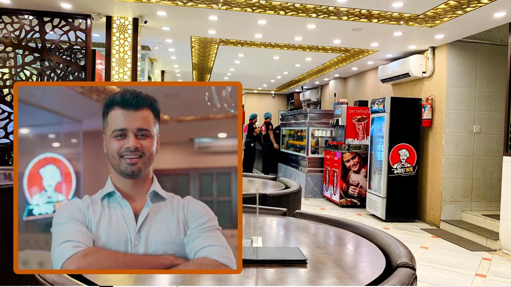  'কাচ্চি ভাই' রেস্তোরাঁর মালিক সোহেল রিমান্ডে