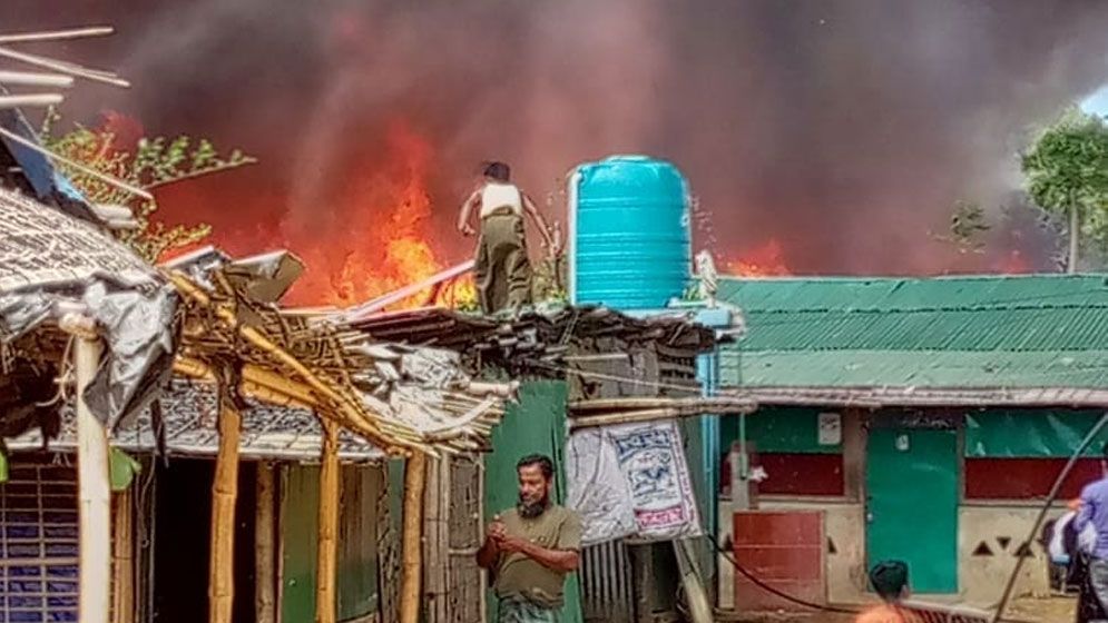 উখিয়ায় রোহিঙ্গা ক্যাম্পে আগুন