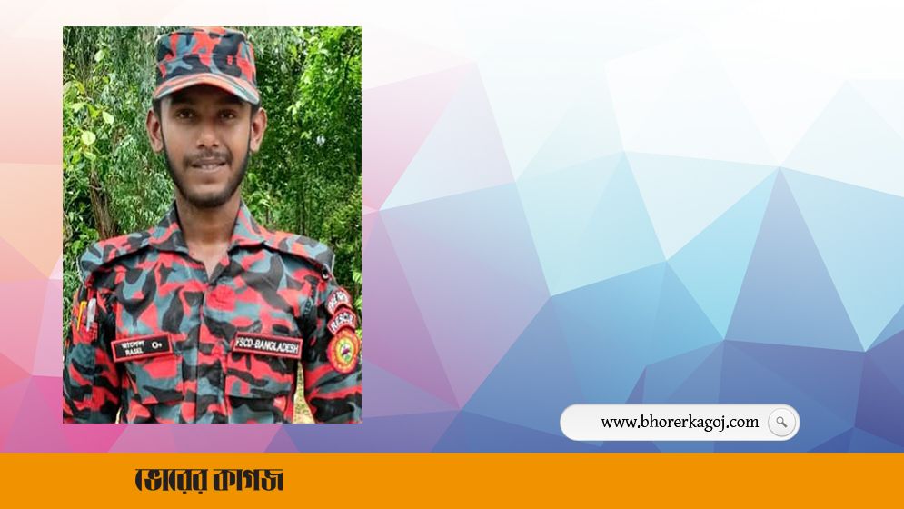 উদ্ধারের সময় বিদ্যুৎস্পৃষ্টে ফায়ার ফাইটারের মৃত্যু