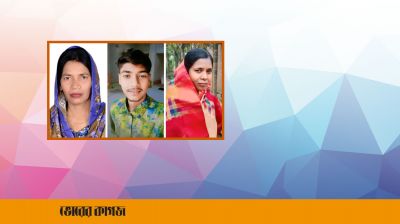  এসএসসিতে ছেলে এবং ভাগ্নের সঙ্গে পাস করলেন দুই ইউপি সদস্য মা ও খালা