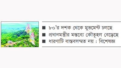 খ্রিস্টান রাষ্ট্র বানানোর চক্রান্ত!