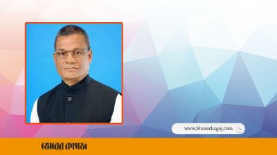 আ.লীগের প্রার্থী নায়েব আলী জোয়ার্দার‌