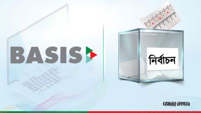 বুধবার বেসিস নির্বাচনে ত্রিমুখী লড়াই