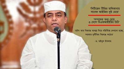 জব্দের আগেই অ্যাকাউন্ট খালি করেছেন বেনজীর