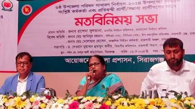 নির্বাচনী আচরণবিধি না মানলে কাউকে ছাড় দেয়া হবে না