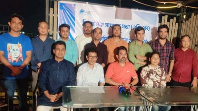 এআরবির নতুন প্রেসিডেন্ট শামীমা, সেক্রেটারি শরীফুল