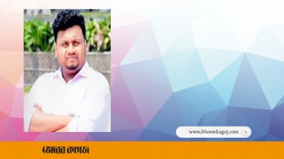 ইসলামী ব্যাংকের টাকা নিয়ে উধাও ক্যাশিয়ার!