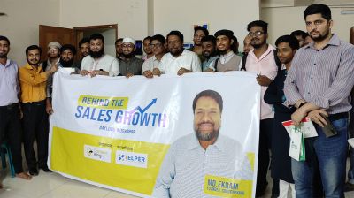 অনলাইনে কম খরচে বেশি সেলস নিয়ে আয়োজন  
