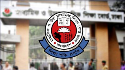 জিপিএ-৫ পেয়েও পছন্দের কলেজ পাবে না ৮০ হাজার শিক্ষার্থী