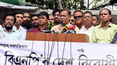 ইসরায়েলি লবির সঙ্গে যুক্ত হয়ে ষড়যন্ত্র করছে বিএনপি