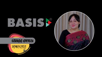 বেসিস সদস্য কল্যাণ তহবিল ও নারী উন্নয়নে কাজ করতে চান ঈশিতা