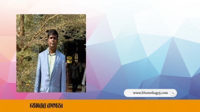 জবিতে এবার সেকান্দারের বিচার চাইলেন নিজ বিভাগের শিক্ষকরা