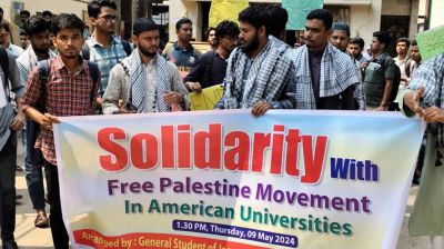 ইসরায়েলি পণ্য বর্জনের ডাক জবি শিক্ষার্থীদের 