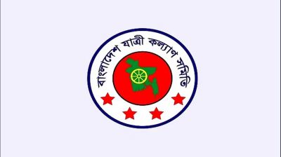 এপ্রিল মাসে ৬৮৩ সড়ক দুর্ঘটনায় নিহত ৭০৮ জন