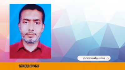 যুগান্তর অনলাইন ইনচার্জের বাবার ওপর হামলার ঘটনায় মামলা