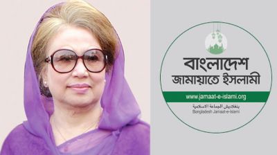 খালেদা জিয়ার জন্য ফল পাঠাল জামায়াত